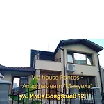 Vylchev Homestay