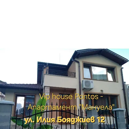 Vylchev Проживание в семье